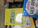 四年級下冊同步訓練套裝語(yǔ)文+數學(xué)+英語(yǔ)（共3本）人教部編版 隨堂練習冊課課練作業(yè)本 送試卷 曬單實(shí)拍圖