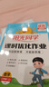 2026一本小學(xué)同步作文閱讀素材100篇三年級下冊六年級五年級四年級下冊人教版語(yǔ)文寫(xiě)作素材訓練作文模板滿(mǎn)分素材范文大全寫(xiě)作業(yè)技巧小學(xué)寫(xiě)作教輔書(shū) 3年級【下冊】 同步作文 曬單實(shí)拍圖