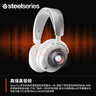 賽睿（SteelSeries）寒冰新星Arctis Nova Pro Wireless白色PS5無(wú)線(xiàn)游戲耳機電腦電競頭戴式四模耳麥降噪LOL吃雞CS 曬單實(shí)拍圖