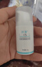 冰溪皮膚屏障修護乳15g舒緩不刺激清爽修護敏感肌膚補水保濕乳液禮物 15g 曬單實(shí)拍圖