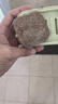 墨見(jiàn)側柏葉何首烏洗發(fā)皂草本洗頭香皂控油蓬松去屑防斷肥皂2盒裝 曬單實(shí)拍圖