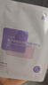 敷爾佳【成毅同款】依克多因熬夜修護貼補水保濕面膜滋養肌膚緩解泛紅臉 2片試用裝 曬單實(shí)拍圖