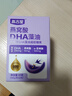 高吉星dha孕婦燕窩酸藻油專(zhuān)用哺乳期孕早中晚期產(chǎn)后維生素亞麻酸葉黃素 曬單實(shí)拍圖