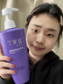 丁家宜（TJOY）氨基酸精油護發(fā)素柔順干枯毛躁男女士發(fā)膜營(yíng)養光澤防斷發(fā)750ml 曬單實(shí)拍圖