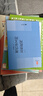 現代雜文的思想批判（修訂本）（中學(xué)生思辨讀本）余黨緒 著(zhù) 曬單實(shí)拍圖