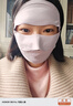 蕉下（beneunder）面膜防曬面罩遮全臉輕薄無(wú)痕防曬口罩臉基尼高顏騎行透氣醫美粉 曬單實(shí)拍圖