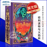 哈利波特精裝全彩互動(dòng)書(shū)4冊套裝英文原版 Harry Potter 1/2/3/4魔法石+密室+阿茲卡班的囚徒+火焰杯 JK羅琳 MinaLima 英版周邊小說(shuō) 哈利波特與火焰杯 曬單實(shí)拍圖