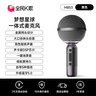 全民K歌麥克風(fēng)手機K歌麥克風(fēng) 兒童話(huà)筒音箱一體自帶聲卡家庭KTV音響生日禮物MB53黑色 曬單實(shí)拍圖