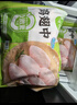 圣農雞翅中 凈重3斤 大號雞中翅 燒烤雞翅中 炸雞翅 清真 源頭直發(fā) 曬單實(shí)拍圖