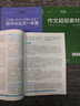 考點(diǎn)幫作文超級素材2026新版高考語(yǔ)文寫(xiě)作核心訓練沖刺議論文經(jīng)典人物熱點(diǎn)論題論證論點(diǎn)論據高一二三滿(mǎn)分模版范文高中生作文書(shū)大全曹振國主編全國通用官方正版 【熱銷(xiāo)組合】作文素材+作文模板+議論文一本通 高 曬單實(shí)拍圖