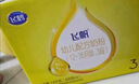 飛鶴飛帆 幼兒配方奶粉 四聯(lián)包 牛奶粉 3段 1600克g 1盒 【咨詢(xún)享優(yōu)惠】 曬單實(shí)拍圖