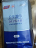 京東京造殺菌濕巾獨立包裝50片 消毒濕巾紙便攜99.9%殺菌濕紙巾 曬單實(shí)拍圖