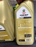 嘉實(shí)多（Castrol）保養單次卡 極護全合成機油+機濾+工時(shí) 5W-30 C2 SP 4L30天可用 曬單實(shí)拍圖