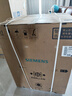 西門(mén)子（SIEMENS）iQ300 10KG大容量全自動(dòng)變頻滾筒洗衣機 智能除漬 強效除螨 羊毛洗 15分鐘快洗WG52A108AW國家補貼 曬單實(shí)拍圖