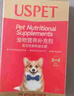 USPET英國寵物0乳糖羊奶粉狗狗幼貓咪專(zhuān)用增強免疫營(yíng)養防拉稀300g*3盒 曬單實(shí)拍圖