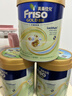 美素佳兒（Friso）【官方直供】港版美素佳兒金裝嬰幼兒奶粉力 含HMO益生菌荷蘭進(jìn)口 3段800g*6罐 曬單實(shí)拍圖