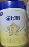 飛鶴星飛帆 嬰幼兒配方奶粉3段(1-3歲) 700g 專(zhuān)利OPO 育兒補貼 曬單實(shí)拍圖