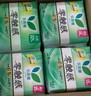 樂(lè )而雅花王零觸感透氣特長(cháng)超絲薄日用護翼衛生巾25cm30片姨媽巾京東自營(yíng) 曬單實(shí)拍圖