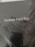 努比亞（nubia）平板Pro  10.9英寸平板電腦 驍龍8 Gen3  2.8K超清真彩屏 10100mAh 16GB+512GB 極光銀 曬單實(shí)拍圖