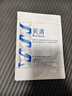 芙清醫用促愈敷料面膜型4盒 經(jīng)典膜械字號涼茶祛痘改善痤瘡 曬單實(shí)拍圖