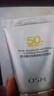 歐詩(shī)漫（OSM）防曬霜零感美白防曬隔離乳50g*2 戶(hù)外美白耐曬男女生日禮物 曬單實(shí)拍圖
