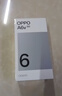 OPPO A6v 【國家補貼15%】新品上市 6500mAh長(cháng)壽大電池  超抗摔金剛石架構 5G拍照智能手機 冰川藍 8GB+256GB 官方標配 曬單實(shí)拍圖