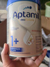 Aptamil德國愛(ài)他美白金版德愛(ài)白金HMO嬰幼兒牛奶粉pre段 1+段 6罐 【現貨速發(fā)不用等待】 曬單實(shí)拍圖