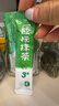 貴茶 歐標抹茶粉1.5g*30條 貴州銅仁3號純直飲調飲條裝泡水喝的 曬單實(shí)拍圖