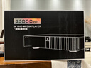 芝杜（ZIDOO）Z3000PRO 8KUHD超高清4KHDR10藍光硬盤(pán)播放機器機網(wǎng)絡(luò )頂盒杜比視界無(wú)損音樂(lè )全景聲 Z3000PRO 現貨 曬單實(shí)拍圖