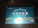 落羽希液氮冷凍疣醫用罐小瓶裝冷凍劑疣hpv醫用尖銳濕疣尋常疣家用跖疣 液氮400ml+棉簽+克疣液+刮刀*1盒 曬單實(shí)拍圖