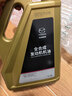 馬自達原廠(chǎng)長(cháng)安馬自達發(fā)動(dòng)機油 0W-20 SN級 金桶 4.2L 曬單實(shí)拍圖