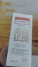 同仁堂美白祛斑洗面奶提亮去黃改善暗沉控油清潔毛孔補水男女潔面乳300g 曬單實(shí)拍圖