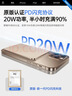 威頓【國家3C認證】MagSafe磁吸充電寶適配蘋(píng)果外接電池移動(dòng)電源大容量20W無(wú)線(xiàn)快充超薄小巧國家補貼 【20000M】鈦金色|進(jìn)口電芯 【國家3C認證】高品質(zhì)電芯｜可上飛機｜20W快充 曬單實(shí)拍圖