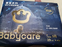 babycare皇室獅子王國弱酸紙尿褲bbc寶寶尿片夏季超薄透氣嬰兒尿不濕尿片 迷你裝S碼 1包 29片 【體重4-8KG】 曬單實(shí)拍圖