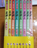 【當當正版】樂(lè )死人的文學(xué)史（秦兩漢春秋戰國五代唐宋魏晉元明清）小學(xué)生文學(xué)史語(yǔ)文課外閱讀 全八冊（唐宋元明清魏晉兩漢春秋戰國篇+科學(xué)史 曬單實(shí)拍圖