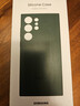 三星 Galaxy S23 Ultra原裝手機殼炫彩硅膠保護殼套手機套原廠(chǎng)后殼 墨綠色 曬單實(shí)拍圖