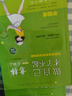 意林18周年紀念書(shū)ABCD全4冊初中版全套 經(jīng)典珍藏本讀者文摘 初高中生作文素材課外閱讀文學(xué)熱點(diǎn)文章課外書(shū) 20周年青少年勵志閱讀套裝書(shū) 【推薦】意林“心勵志”系列（全4冊） 曬單實(shí)拍圖
