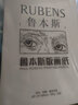 魯本斯（Paul Rubens） 版畫紙 銅版畫紙 版畫工具油墨用畫紙木版畫紙純棉300G水彩紙 8k版畫紙 300g-20張 曬單實拍圖