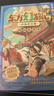 自然故事（第一輯）國際大獎插畫(huà)家、生物保護學(xué)家、著(zhù)名科普作家等共同創(chuàng  )作呈現真實(shí)的動(dòng)物生活，浪花朵朵  曬單實(shí)拍圖