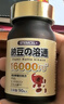 stemcel+日本原裝進(jìn)口納豆激酶16000FU高血脂壓甘油三酯膽固醇中老年90粒 曬單實(shí)拍圖