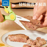 樂(lè )扣樂(lè )扣輔食剪刀陶瓷輔食剪嬰兒ad便攜兒童食物剪刀廚房寶寶輔食工具 曬單實(shí)拍圖