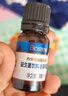 合生元（BIOSTIME）益生菌嬰幼兒 滴劑雙歧桿菌新生兒 8ml 曬單實(shí)拍圖