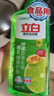 立白青檸洗潔精食品用維E精華去除果蔬農殘除菌率99%去重油家庭適用 【去油神器】青檸洗潔精1kg*1 曬單實(shí)拍圖