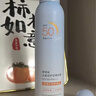 維特絲防曬噴霧霜男女士高倍防水防汗持久防紫外線(xiàn)可上飛機戶(hù)外SPF50+ 曬單實(shí)拍圖