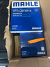 馬勒（MAHLE）空調濾芯套裝特斯拉ModelY毛豆Y內置+外置全車(chē)共6片(贈安裝工具) 曬單實(shí)拍圖