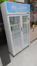 美菱（MeiLing）展示柜冷藏保鮮柜 568升大容量雙門(mén)冷藏柜商用 超市便利店玻璃門(mén)啤酒飲料冰柜SC-559L2MV7 曬單實(shí)拍圖