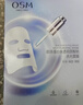 歐詩(shī)漫（OSM）珍珠美白淡斑補水面膜煙酰胺保濕提亮護膚品15片 3.8女神節禮物 曬單實(shí)拍圖