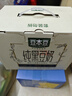 豆本豆純黑豆奶250ml*12盒無(wú)添加蔗糖植物蛋白飲料兒童學(xué)生奶早餐奶禮盒 曬單實(shí)拍圖