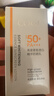 高姿防曬乳50g美白防曬霜SPF50+PA+++軍訓防曬戶(hù)外38女神節 曬單實(shí)拍圖