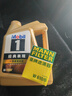 美孚0w-20美孚一號金美孚機油全合成5w-30 金美 全合成5W-30 SP級 4L 曬單實(shí)拍圖